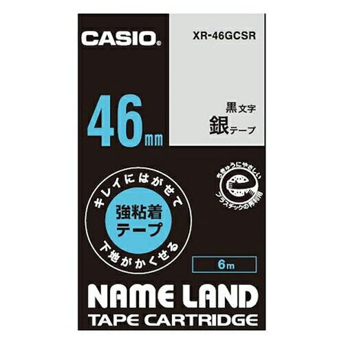 【まとめ買い10個セット品】カシオ ネームランド用テープカートリッジ XR-46GCSR 銀 黒文字 1巻6m【厨房館】 【まとめ買い10個セット品】カシオ ネームランド用テープカートリッジ XR-46GCSR 銀 黒文字 1巻6m【厨房館】