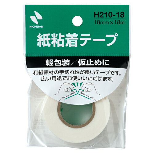 ニチバン 紙粘着テープ H210-18 白 1巻【厨房館】 ニチバン 紙粘着テープ H210-18 白 1巻【厨房館】