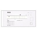ヒサゴ 製本伝票(青発色・ノーカーボン) BS08093P 1冊【厨房館】