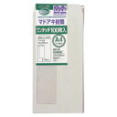 オキナ ワンタッチマドアキ封筒 WT32GY グレー 100枚【厨房館】