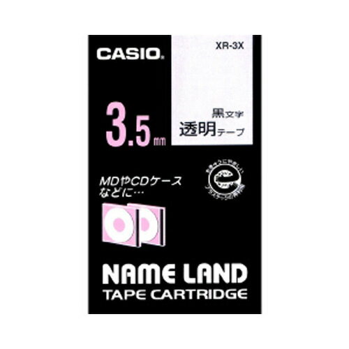 カシオ ネームランド用テープカートリッジ XR-3X 透明 黒文字 1巻8m【厨房館】