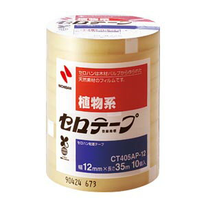 商品の仕様●すべてにやさしい植物生まれの安心感。●セロハンは木材パルプから作られた天然素材のフィルムです。●天然素材を使ったセロテープ[R]。●寸法：幅12mm×長35m●巻芯径：76mm●テープ厚：0.05mm●材質：巻芯=古紙使用●vol.49カタログ掲載：P241※商品画像はイメージです。複数掲載写真も、商品は単品販売です。予めご了承下さい。※商品の外観写真は、製造時期により、実物とは細部が異なる場合がございます。予めご了承下さい。※色違い、寸法違いなども商品画像には含まれている事がございますが、全て別売です。ご購入の際は、必ず商品名及び商品の仕様内容をご確認下さい。※原則弊社では、お客様都合（※色違い、寸法違い、イメージ違い等）での返品交換はお断りしております。ご注文の際は、予めご了承下さい。セロテープ[R] (大巻)巻芯径76mm業務用 CT405AP-12 【厨房館】