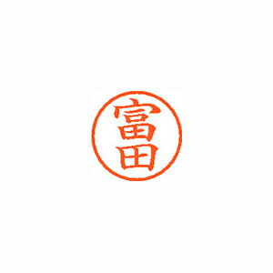 【まとめ買い10個セット品】シヤチハタ ネーム6 XL-6 1498 トミダ 富田 1本【厨房館】 【まとめ買い10個セット品】シヤチハタ ネーム6 XL-6 1498 トミダ 富田 1本【厨房館】