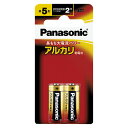 商品の仕様●使用推奨期限10年(単1、2、3、4形)だから、長期保存も安心です。●水銀ゼロ使用。●形式：単5形(1.5V)●※ブリスター包装です。●vol.49カタログ掲載：P697※商品画像はイメージです。複数掲載写真も、商品は単品販売です。予めご了承下さい。※商品の外観写真は、製造時期により、実物とは細部が異なる場合がございます。予めご了承下さい。※色違い、寸法違いなども商品画像には含まれている事がございますが、全て別売です。ご購入の際は、必ず商品名及び商品の仕様内容をご確認下さい。※原則弊社では、お客様都合（※色違い、寸法違い、イメージ違い等）での返品交換はお断りしております。ご注文の際は、予めご了承下さい。アルカリ乾電池 パナソニックアルカリ(金) LR1XJ/2B 【厨房館】