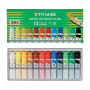 サクラクレパス マット水彩 MW12PE 1セット
