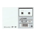 コレクト 情報カード C-641 100枚【厨房館】
