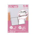 【まとめ買い10個セット品】リヒトラブ ルーパーファイル F-3006-5Pアカ 赤 5冊【厨房館】