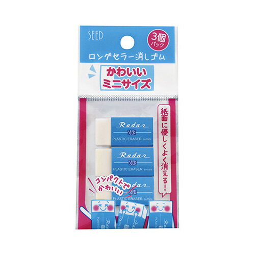 商品の仕様●マイルドな消し味と優れた消字能力に年々改良を加え、今なお進化を続けるプラスチック字消しの名品「レーダー」●「青いケースの消しゴム」で親しまれているロングセラー商品です。可愛いミニサイズが登場!サイズ:幅×奥×高パッケージサイズ:巾×奥行き×高さパッケージ重量:30※商品画像はイメージです。複数掲載写真も、商品は単品販売です。予めご了承下さい。※商品の外観写真は、製造時期により、実物とは細部が異なる場合がございます。予めご了承下さい。※色違い、寸法違いなども商品画像には含まれている事がございますが、全て別売です。ご購入の際は、必ず商品名及び商品の仕様内容をご確認下さい。※原則弊社では、お客様都合（※色違い、寸法違い、イメージ違い等）での返品交換はお断りしております。ご注文の際は、予めご了承下さい。シード 消しゴム　レーダー ミニレーダー(3個入) s-mini-3P 【厨房館】→単品での販売はこちら