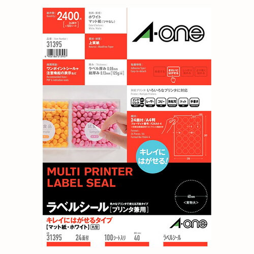 【まとめ買い10個セット品】エーワン ラベルシール(プリンタ兼用) 31395 100枚【厨房館】 【まとめ買い10個セット品】エーワン ラベルシール(プリンタ兼用) 31395 100枚【厨房館】