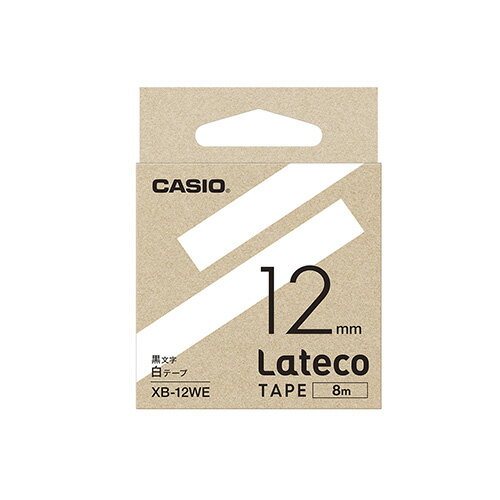 カシオ ラベルライター Lateco XB-12WE 白 黒文字 1巻8m【厨房館】