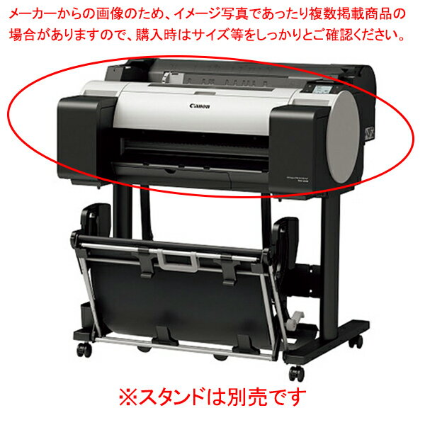 【まとめ買い10個セット品】キヤノン imagePROGRAF 大判プリンター TM-200 1台オフィスで快適に使用で..