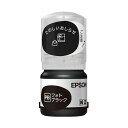 エプソン インクジェットカートリッジ TAK-PB 1個【厨房館】