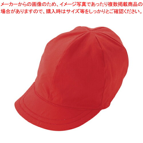 【まとめ買い10個セット品】三和商会 つば付紅白帽子 S-12 ダイ 1個【厨房館】