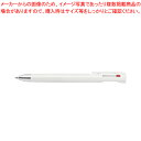 ゼブラ ブレン 3C B3AS88-W 白 1本【厨房館】