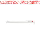 ゼブラ ブレン 3C B3A88-W 白 1本【厨房館】