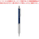 ぺんてる オレンズ メタルグリップ XPP1005G2-C ダークブルー 1本【厨房館】