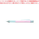 トンボ鉛筆 シャープペンシル　モノグラフ DPA-137D コーラルピンク 1本【厨房館】