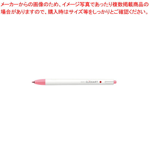 【まとめ買い10個セット品】ゼブラ クリッカート WYSS22-PP 1本【厨房館】