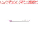ゼブラ クリッカート WYSS22-LV 1本【厨房館】