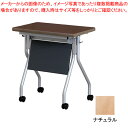 【まとめ買い10個セット品】抗ウイルス跳ね上げ研修デスク VAHM-JM6545(NA) ナチュラル 1台【厨房館】