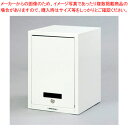 ナカバヤシ アバンテV2 セキュリティファイルボックス AL-S100シロ 1台【厨房館】(3)