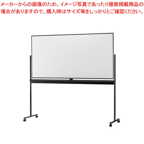 商品の仕様●外寸：幅1890×奥560×高1800mm●重量：24kg ●板面サイズ：横1800×縦909×厚18mm●材質：アルミホーロー、枠材=アルミ●マーカー(黒、赤、青)各1本、イレーザー1個、キャスター付 ●マグネットOK ※1台、3個口梱包です。※片面にのみ暗線入り。※商品画像はイメージです。複数掲載写真も、商品は単品販売です。予めご了承下さい。※商品の外観写真は、製造時期により、実物とは細部が異なる場合がございます。予めご了承下さい。※色違い、寸法違いなども商品画像には含まれている事がございますが、全て別売です。ご購入の際は、必ず商品名及び商品の仕様内容をご確認下さい。※原則弊社では、お客様都合（※色違い、寸法違い、イメージ違い等）での返品交換はお断りしております。ご注文の際は、予めご了承下さい。→単品での販売はこちら