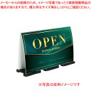 【まとめ買い10個セット品】テラモト ミセル フラパネル ビッグワイド OT-558-227-8 ホワイト 1台【厨房館】