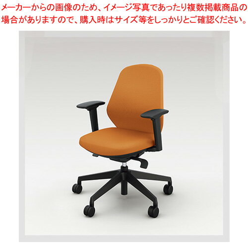 ナイキ トートバックチェアー BCE511FA-OR オレンジ 1脚【厨房館】