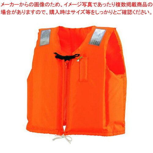 河本総合防災 救命胴衣C−II型 10104530 (3509) 1枚【厨房館】 河本総合防災 救命胴衣C−II型 10104530 (3509) 1枚【厨房館】