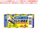 三菱電機 アルカリ乾電池(Nタイプ) LR14N/4S 4本【厨房館】(2)