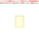 ササガワ OA賞状用紙 10-1488 100枚【厨房館】