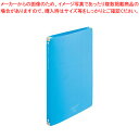 【まとめ買い10個セット品】リヒトラブ ホルダーファイル〈ワイヤ式〉 N-6400-8 ブルー 1冊【厨房館】