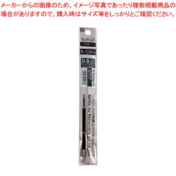 【まとめ買い10個セット品】サクラクレパス ボールサインiD R-GBN05#30 1本【厨房館】