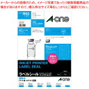 エーワン 超耐水ラベル(インクジェット) 62295 20枚 【厨房館】