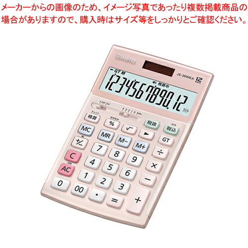 【まとめ買い10個セット品】カシオ 電卓 JS-20WKA-PK-N ピンク 1台【厨房館】