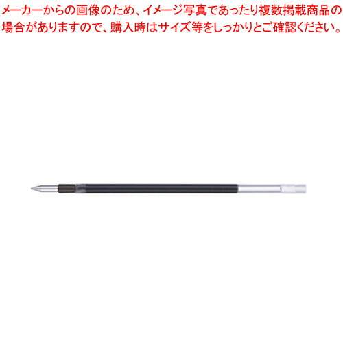 【まとめ買い10個セット品】三菱鉛筆 ジェットストリーム SXRML05.24 1本 通常替芯（SXR8005／SXR8007..