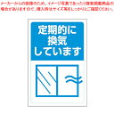 シモジマ ピクトグラムステッカー 007062391 1枚 水濡れに強く丈夫なPP合成紙を使用。しっかり貼れて、キレイに剥がせる強粘着再剥離タイプです