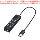 サンワサプライ USB2.0ハブ(7ポート) USB-2H702BKN 1個 全ポートをまとめてON/OFFできるスイッチ付き。コンパクトサイズながら7ポートを...