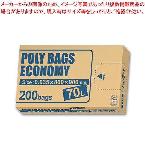 商品の仕様●容量：70l●外寸：縦900×横800mm●厚：0.035mm●材質：低密度PE●入り数：200枚※商品画像はイメージです。複数掲載写真も、商品は単品販売です。予めご了承下さい。※商品の外観写真は、製造時期により、実物とは細部が異なる場合がございます。予めご了承下さい。※色違い、寸法違いなども商品画像には含まれている事がございますが、全て別売です。ご購入の際は、必ず商品名及び商品の仕様内容をご確認下さい。※原則弊社では、お客様都合（※色違い、寸法違い、イメージ違い等）での返品交換はお断りしております。ご注文の際は、予めご了承下さい。→単品での販売はこちら