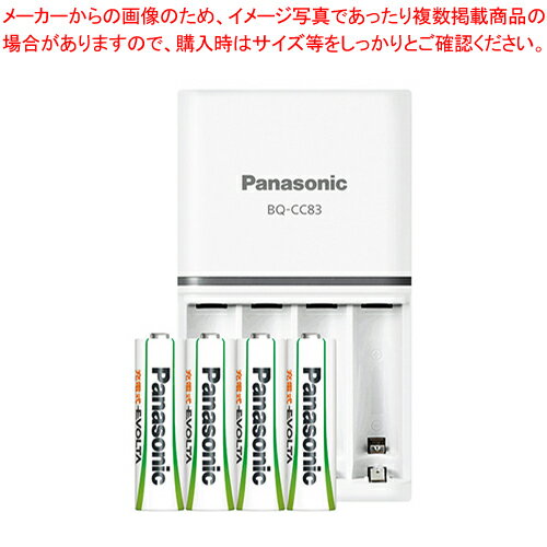 商品の仕様●セット内容：単3形4本、充電器(BQ-CC83)●形式：単3形・単4形兼用●電池容量：min.1950mAh●入り数：1セット※商品画像はイメージです。複数掲載写真も、商品は単品販売です。予めご了承下さい。※商品の外観写真は、製造時期により、実物とは細部が異なる場合がございます。予めご了承下さい。※色違い、寸法違いなども商品画像には含まれている事がございますが、全て別売です。ご購入の際は、必ず商品名及び商品の仕様内容をご確認下さい。※原則弊社では、お客様都合（※色違い、寸法違い、イメージ違い等）での返品交換はお断りしております。ご注文の際は、予めご了承下さい。→単品での販売はこちら