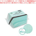 【まとめ買い10個セット品】ダイト カウンタークロス CC-01GM グリーン 100枚 毎日の除菌・抗菌・抗ウイルス対策におススメ!ダイトのオススメ衛生用品ラ...