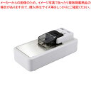 マックス 電動リムーバ ERZ-30 白 【厨房館】