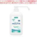 【まとめ買い10個セット品】ダイト ハンドウォーターアルピュア75 専用容器 AP-800【厨房館】