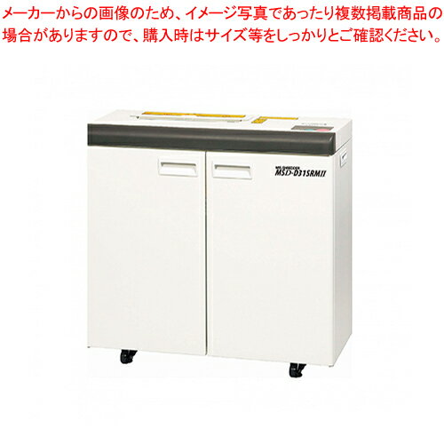 商品の仕様●対応サイズ:A3●外寸:幅700×奥300×高710mm●重量:69kg●電源:AC100V●ゴミ袋、キャスター付※商品画像はイメージです。複数掲載写真も、商品は単品販売です。予めご了承下さい。※商品の外観写真は、製造時期により、実物とは細部が異なる場合がございます。予めご了承下さい。※色違い、寸法違いなども商品画像には含まれている事がございますが、全て別売です。ご購入の際は、必ず商品名及び商品の仕様内容をご確認下さい。※原則弊社では、お客様都合（※色違い、寸法違い、イメージ違い等）での返品交換はお断りしております。ご注文の際は、予めご了承下さい。→単品での販売はこちら