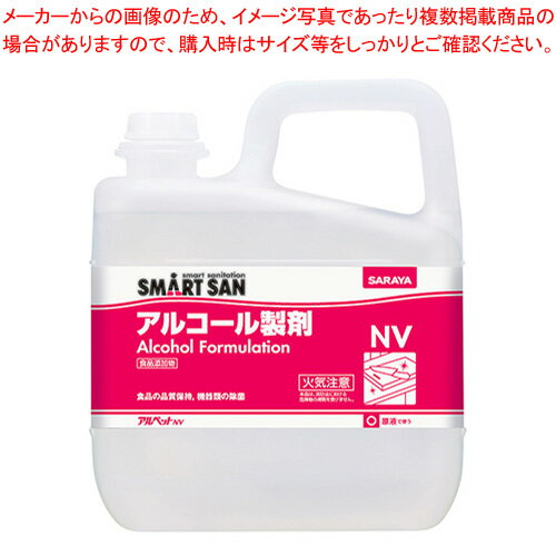 【まとめ買い10個セット品】サラヤ アルペットNV アルペットNV 5l【厨房館】