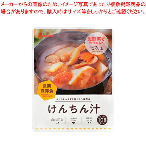 【まとめ買い10個セット品】アイリスオーヤマ 防災用レトルトパウチ パウチけんちん汁【厨房館】