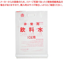 日本製紙クレシア 非常用飲料水袋 非常用飲料水袋 10L背負い式 【厨房館】