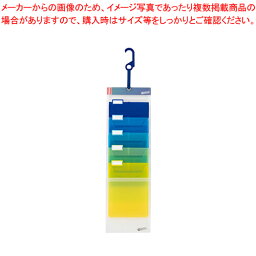 アコ・ブランズ エセルテ ソーテッド A4判タテ型5段 32340 クール 【厨房館】