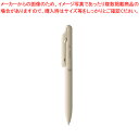 ぺんてる カルム (0.7mm) BXA107H-A ベージュ 黒【厨房館】(3)