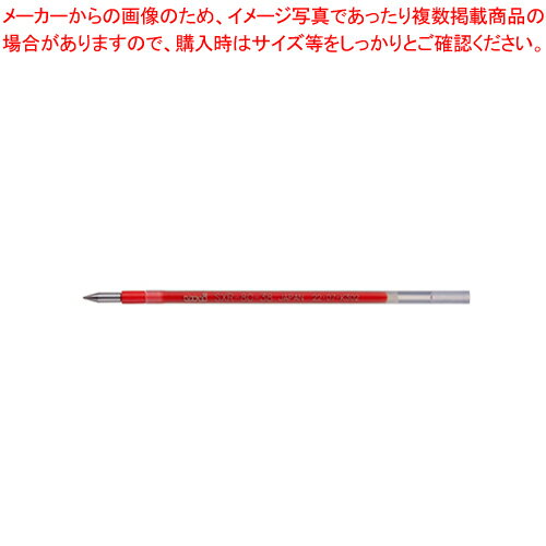 三菱鉛筆 ボールペン替芯 SXR8038K.15 